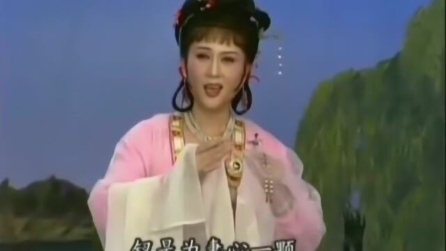 越剧《紫玉钗》选段, 钱惠丽演唱,精彩