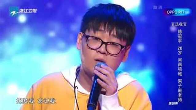 中国好声音 陈冠宇动情演唱《Let you go》,心动在这治愈系歌声里.