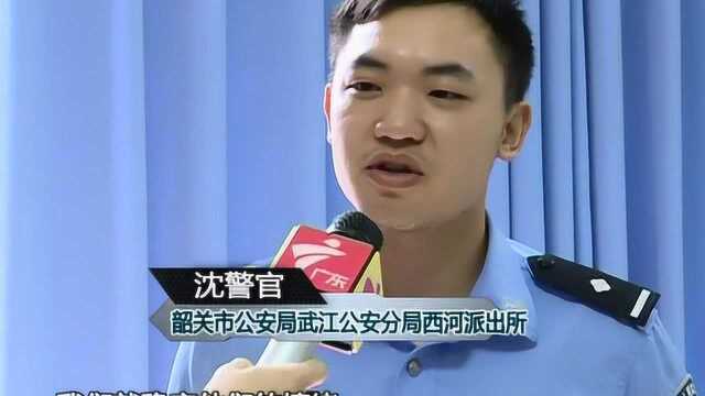 韶关:多名男子酒后打架 被依法处置