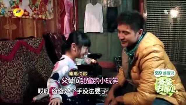 《爸爸去哪儿》听爸爸的话:吃饭睡觉打豆豆!田亮为森碟科普重庆方言