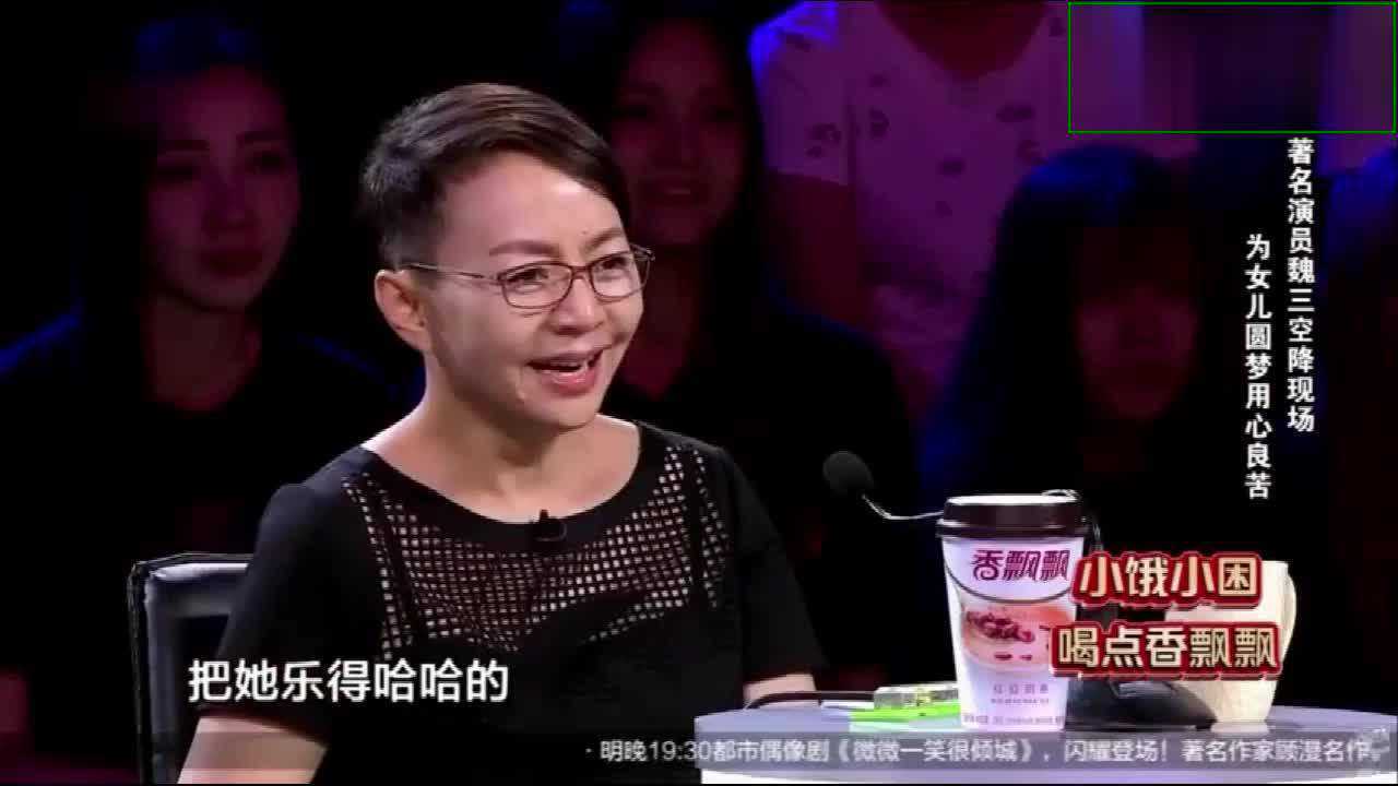 魏三现场狂喷评委，秒变光头强要演戏，不料台下观众都不淡定了！_高清1080P在线观看平台_腾讯视频