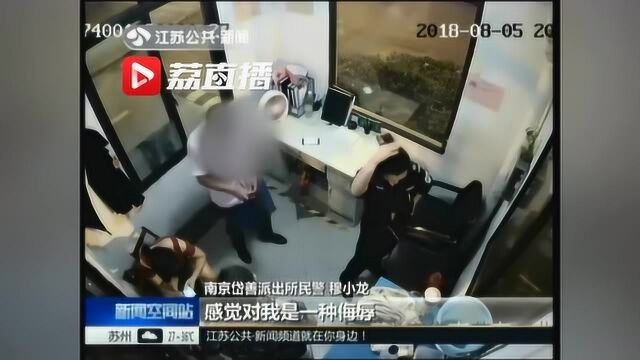 男子讲话没被理会,竟拔出水果刀扎女保安屁股