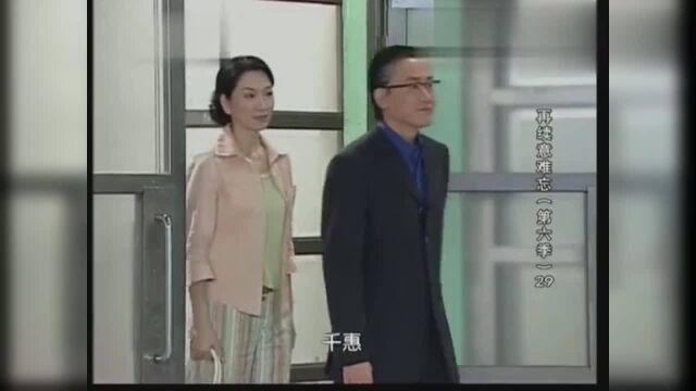 意难忘:张姐买下博爱医院,还把医院名字改回天珠医院