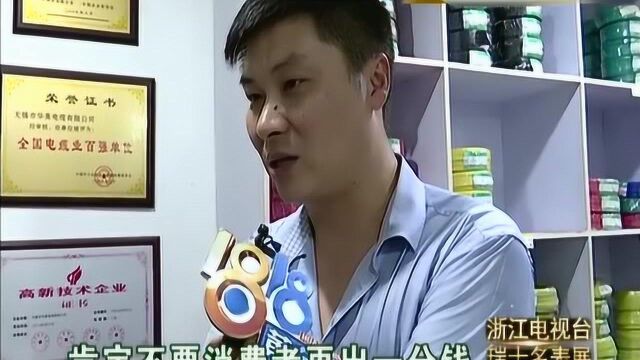 “小米”屏幕有划痕 安装工建议砸烂?