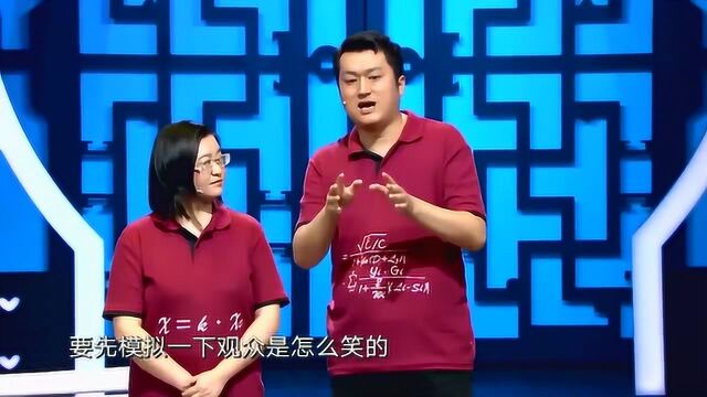 说相声的博士夫妇被淘汰后怒怼郭德纲:我们走着瞧!