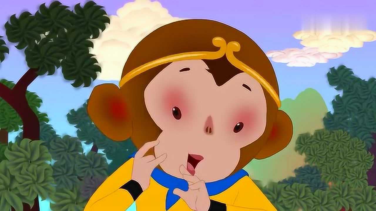 西游记的故事 孙悟空降妖