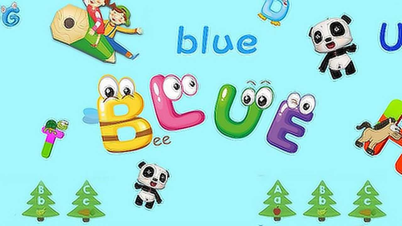 字母律动操学习英语单词blue