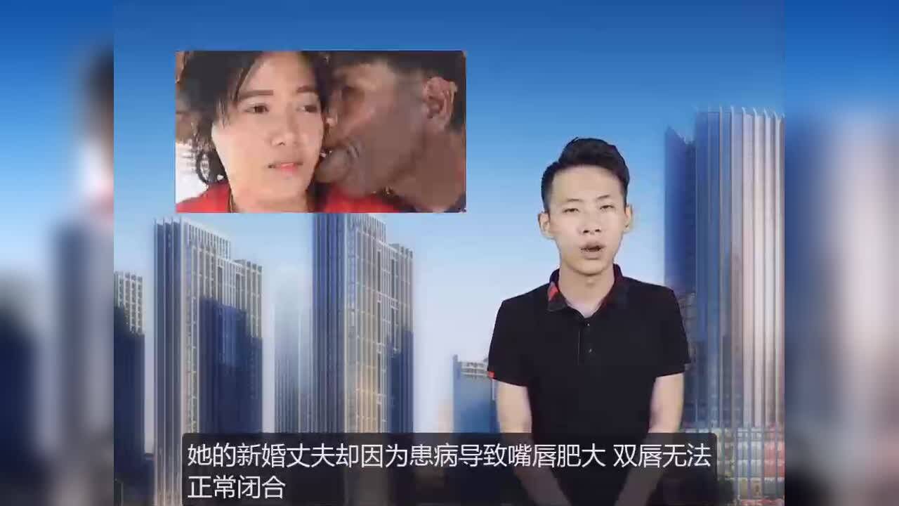 泰國美女改嫁醜男 引發媒體關注