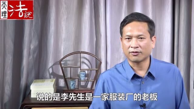 法说人:法院用这一招痛击“老赖”,以后再也不怕拿老赖没办法