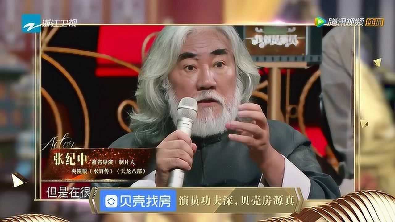 《我就是演员》刘欢合集_刘欢实力碾压李晟林鹏，就连张纪中也说刘欢是个不可多得好演员_综艺_高清完整版视频在线观看_腾讯视频