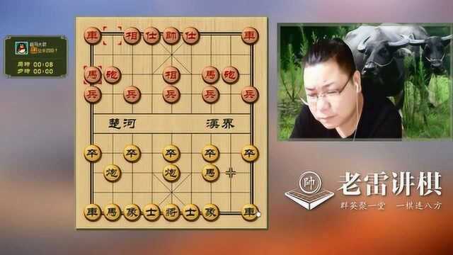 对手炮打底仕,臭棋!控制中路,对手无棋可走,杀招你必须学学!