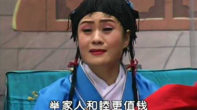 曲剧 李小双《亲爹后娘》“叫一声母亲娘你别走” 孝贤的闵子骞!