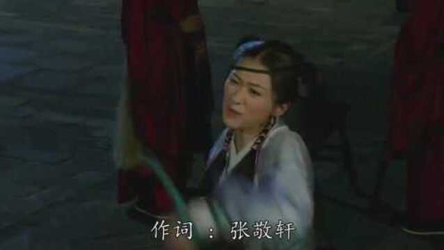 百听不厌的一首歌《终点》,流行歌曲,慷慨激昂