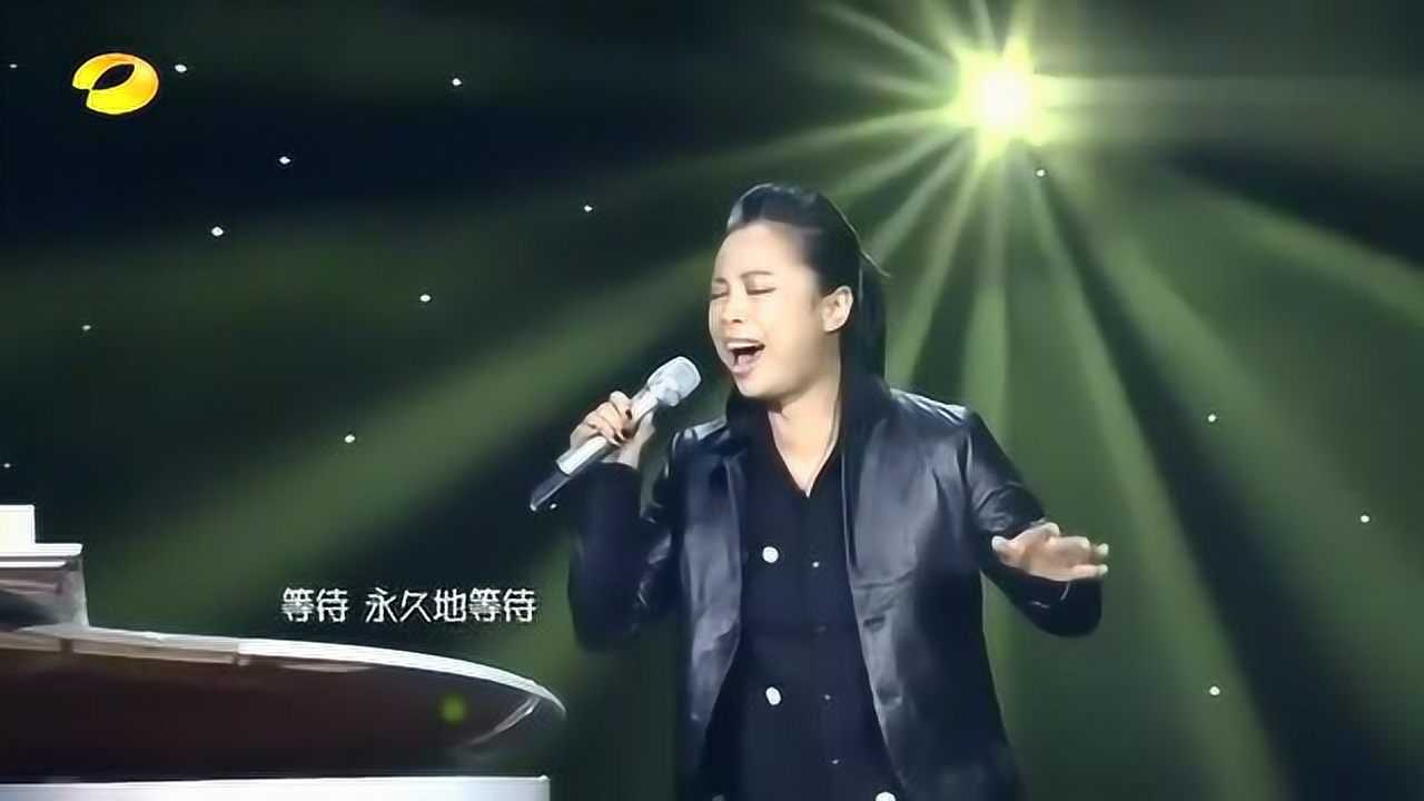 当年汪峰给黄绮珊写的一首等待我是歌手现场