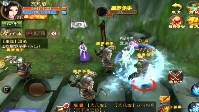 《武道神录》点石成金惊喜不断,3D仙侠九转成神