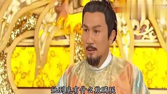 公主献阎王图, 说后宫妖孽纵横, 霸气揭露贵妃真面目