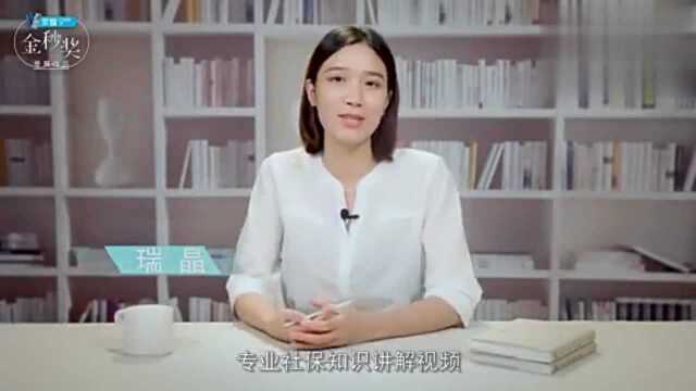 个人续交养老保险和医疗保险需要什么手续?