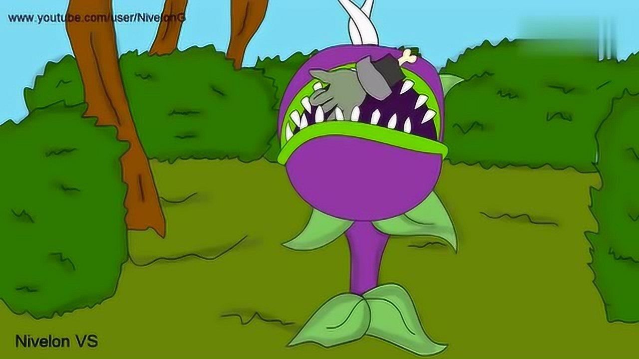 食人花吃僵尸人