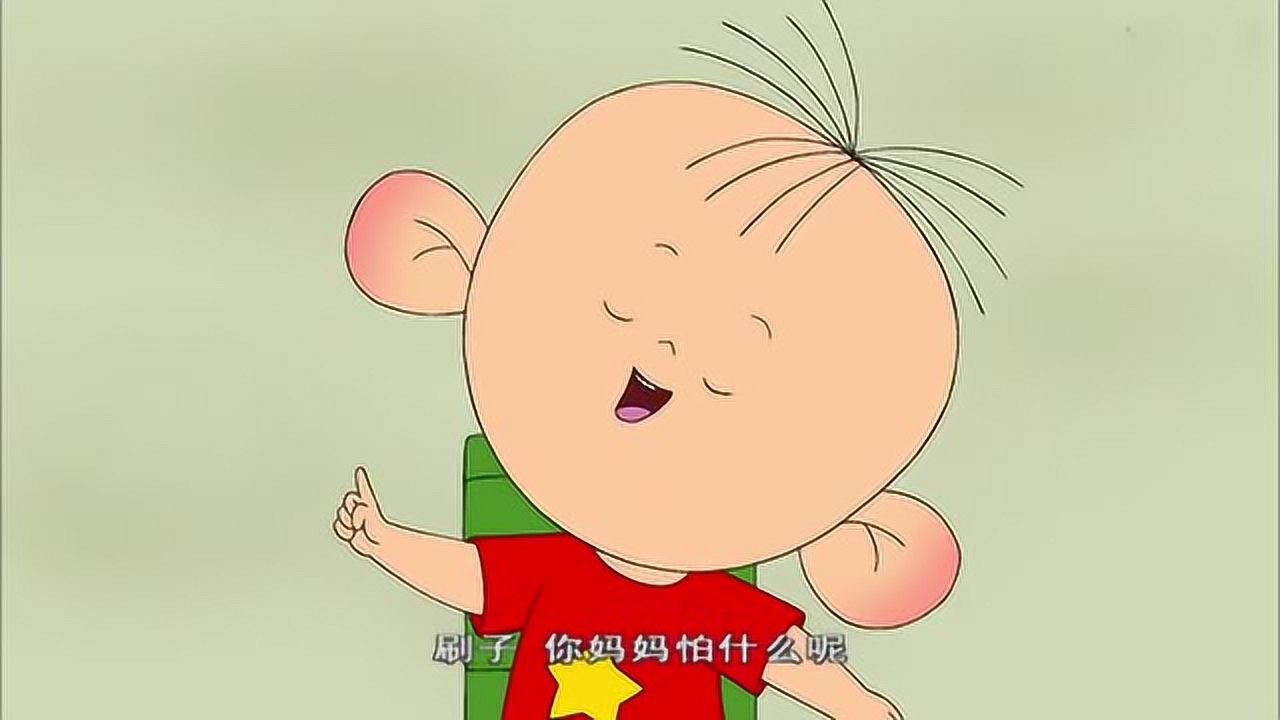 大耳朵图图:帅子上幼儿园要迟到了