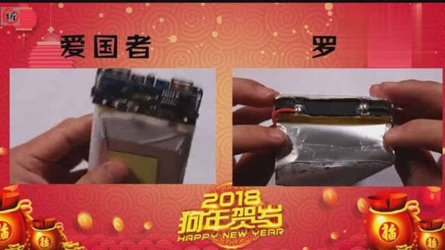 充电宝:罗马仕充电宝对比爱国者充电宝,移动电源对比