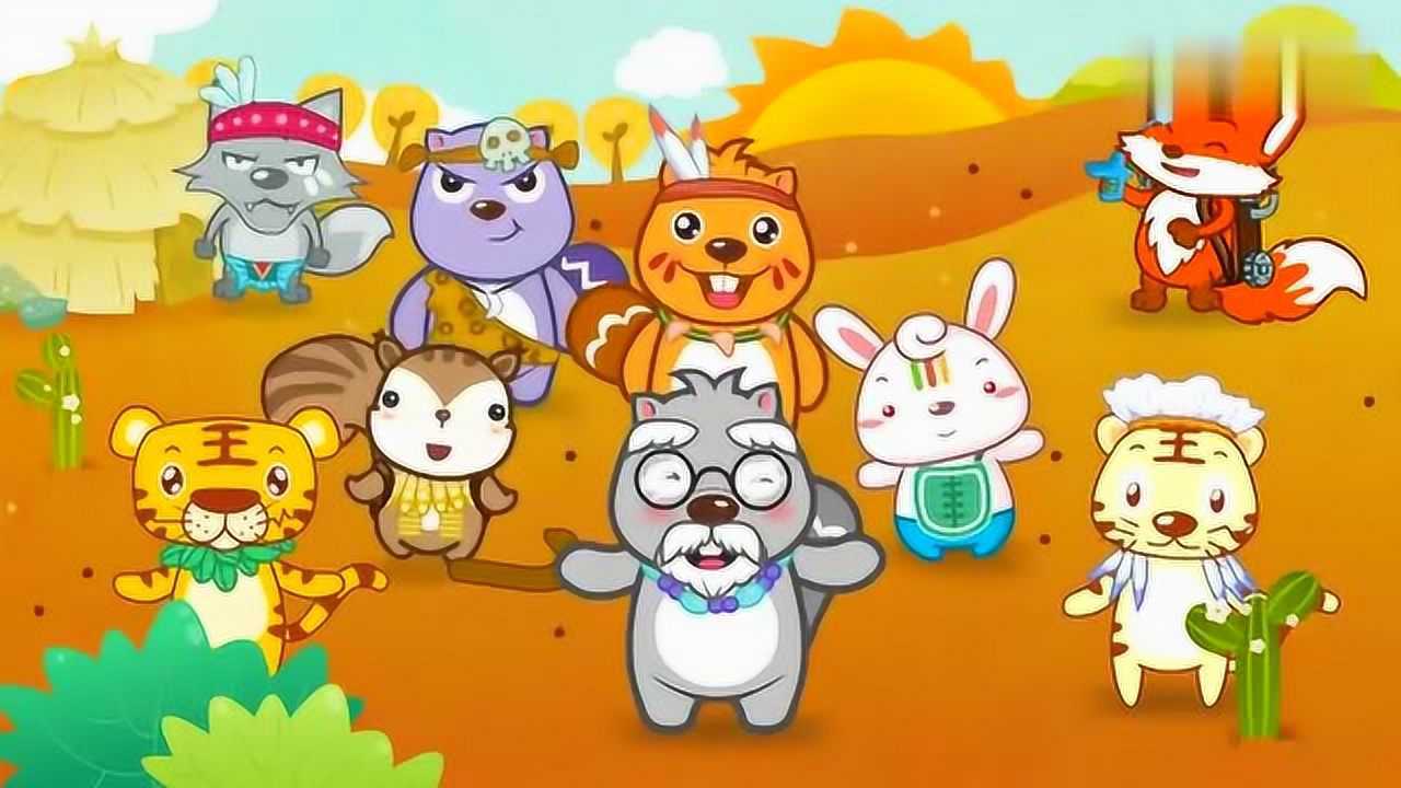 贝瓦儿歌十个印度人