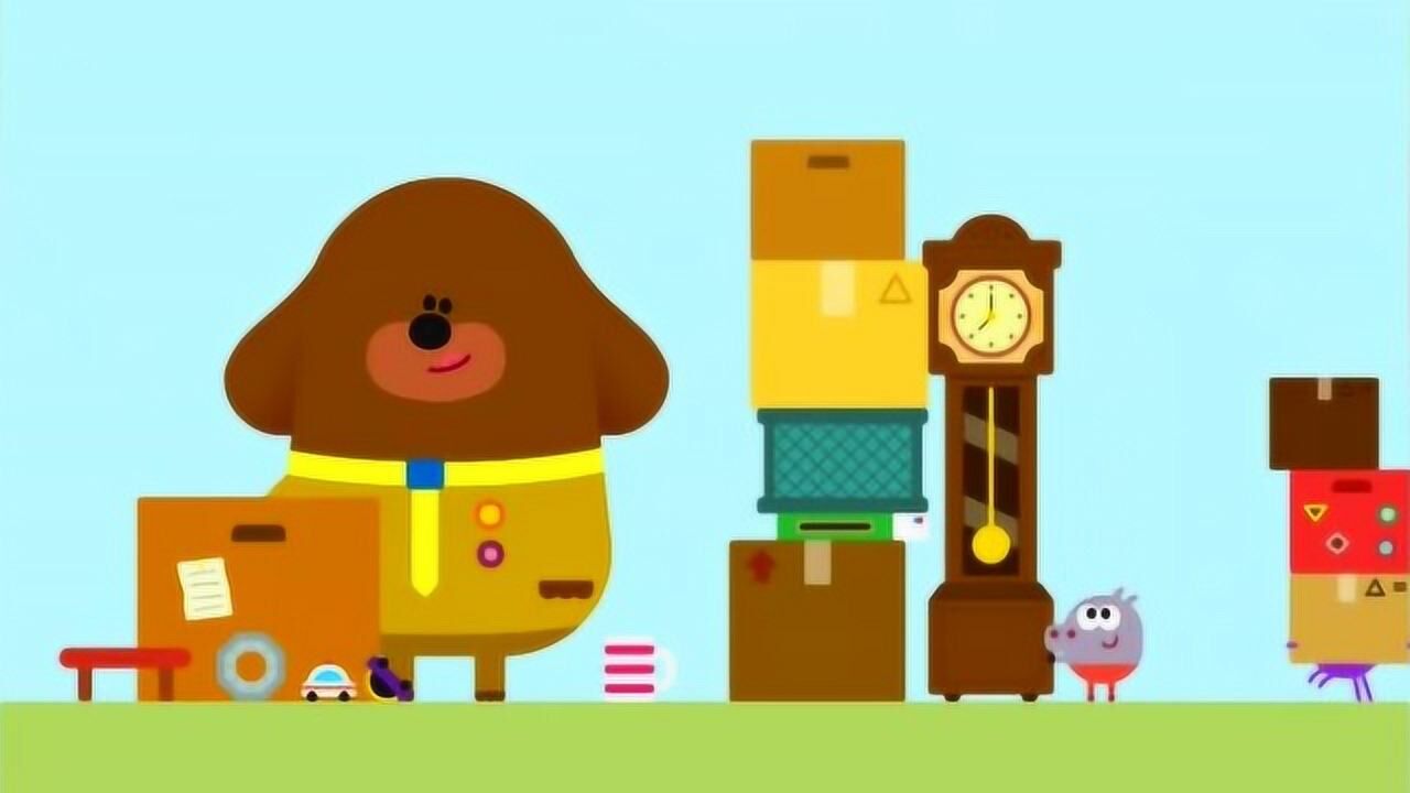 嗨道奇大家把箱子都清空了现在可以帮阿奇打扫工作室啦