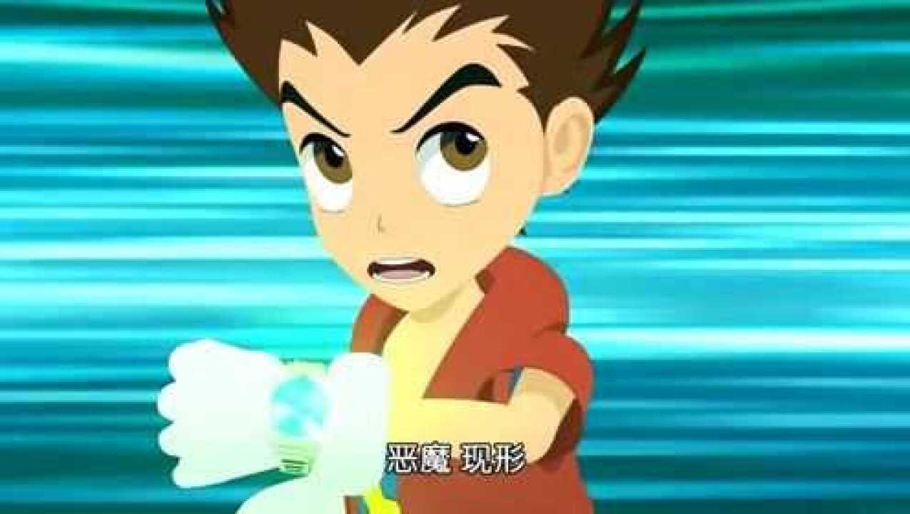 钢甲小龙侠木马的发明者是隐藏的恶魔安小迪的能力不一般