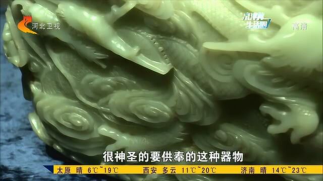 纪念颐和园申遗成功20周年,颐和园展出93件清宫玉器