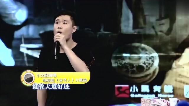 小沈阳现场演唱《说书人》京韵特色十足 比《情怨》还好听