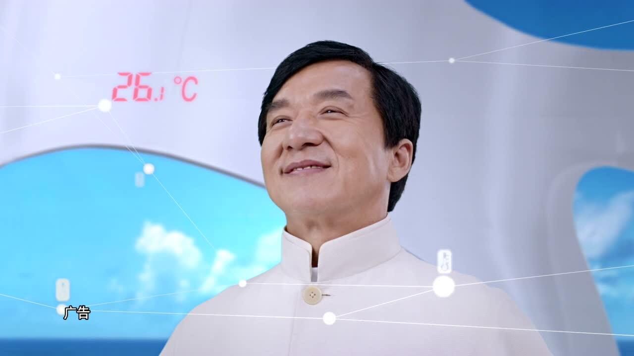 志高空调成龙版15秒 cctv