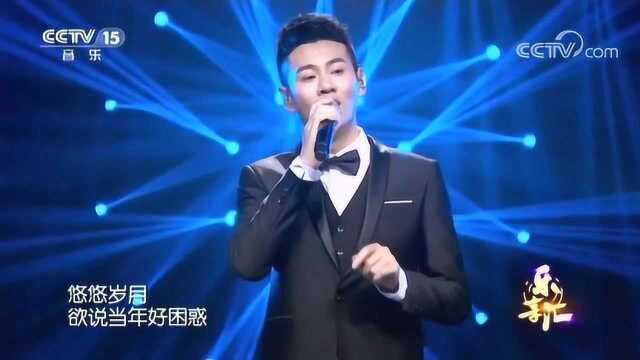 《渴望》演唱:徐子崴