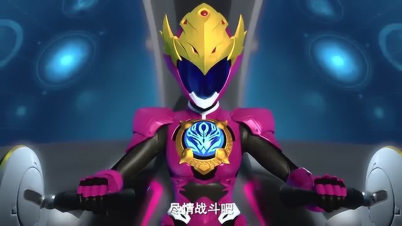 凤凰金刚!凤凰燎原