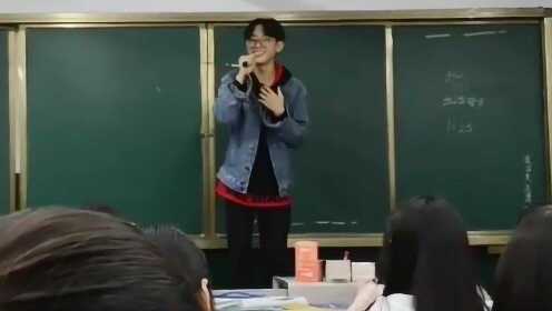 男同学讲台霸气唱歌，你的娘子真多啊！班主任捂嘴笑 - 腾讯视频