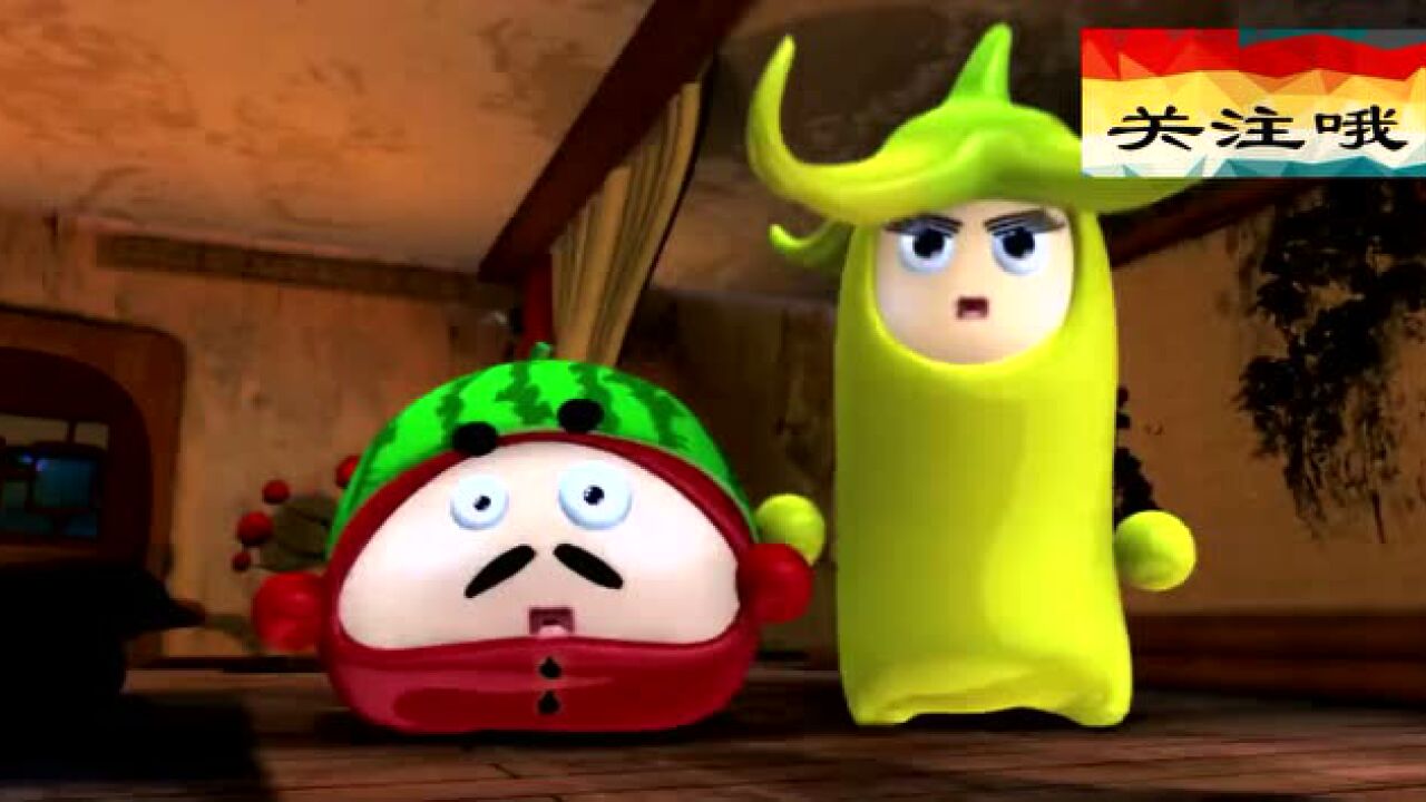 果宝特攻:疯清扬让无极和英雄跟着他上床,还说这是命令_腾讯视频