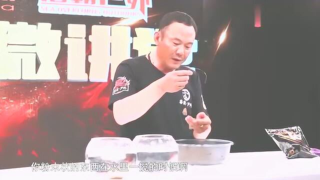 颗粒状钓鱼饵料怎么用?钓王李震分享小窍门让你醍醐灌顶!