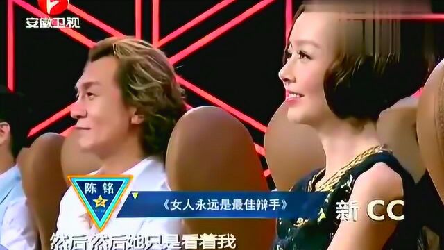 女人永远是最佳辩手!