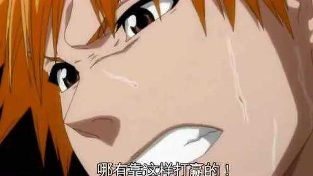 死神bleach乌鲁奇奥拉杀了我,黑崎一护!