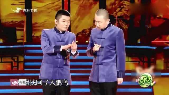 孙悟空还会发朋友圈?苗阜:十万八千里,他总得晒一晒呀!