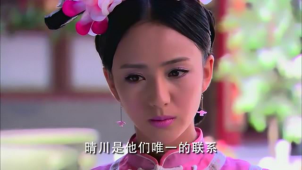 宫锁心玉:素言心生一计,即帮了四阿哥又不伤害晴川,真是聪慧的人