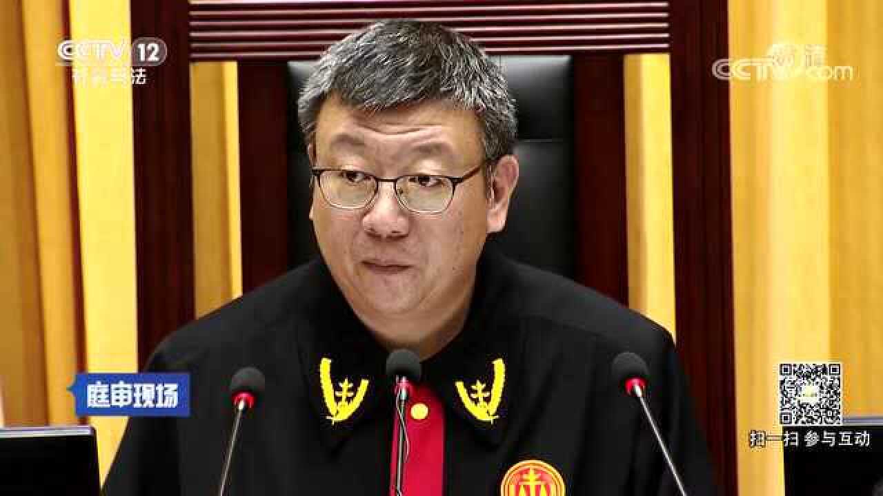 《庭审现场》20181027全国首例“套路贷”涉黑案庭审纪实_高清