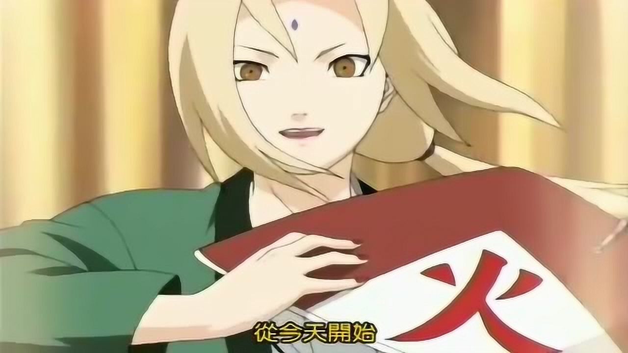 五代火影纲手的就任仪式,真的太漂亮了