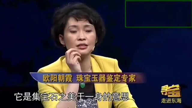 妈妈真有福气,美女和哥哥买戒指送妈妈,专家贵火欧泊很稀少!