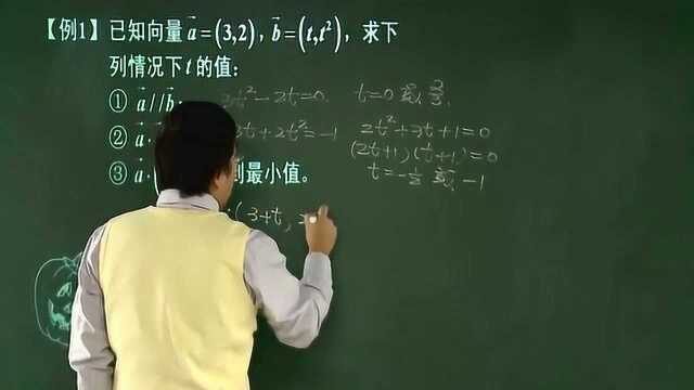 高中数学:平面向量——向量数量积的坐标运算