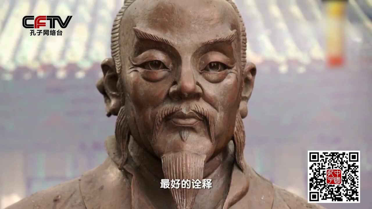 孟子的“仁政、民本”思想_高清1080P在线观看平台_腾讯视频