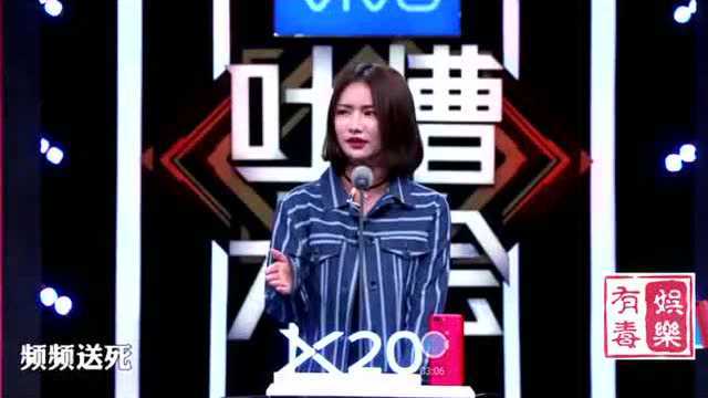 吐槽大会第2季: 竞赛解说员专场, 电竞范冰冰Miss小姐姐吐槽黄健翔!