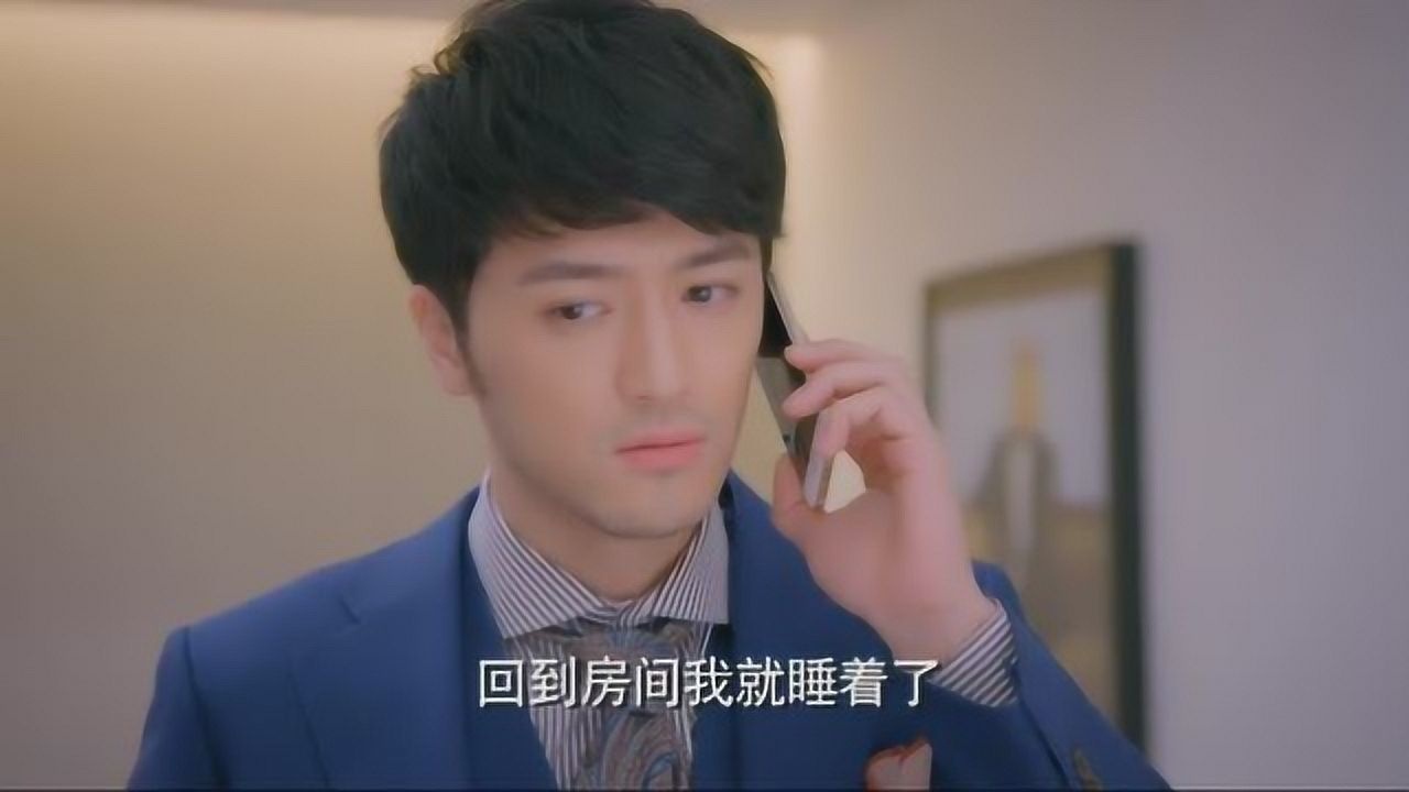 克拉恋人:林子良问刘思源去哪了,刘思源说自己头晕早早就睡下了!