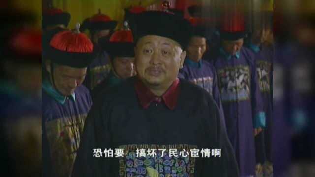 举贤不避亲仇 这个官员是大清朝的祁黄羊啊!