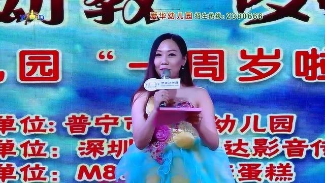 爱华幼儿园:我爱我的家