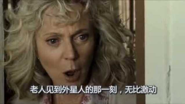 一部另类的科幻片,蠢货拯救外星人,4分钟速看《外星人保罗》