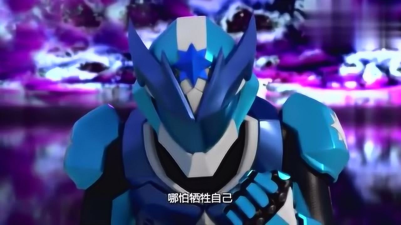 神兽金刚3:星甲战队永不言败,陈锋你是最了不起人物